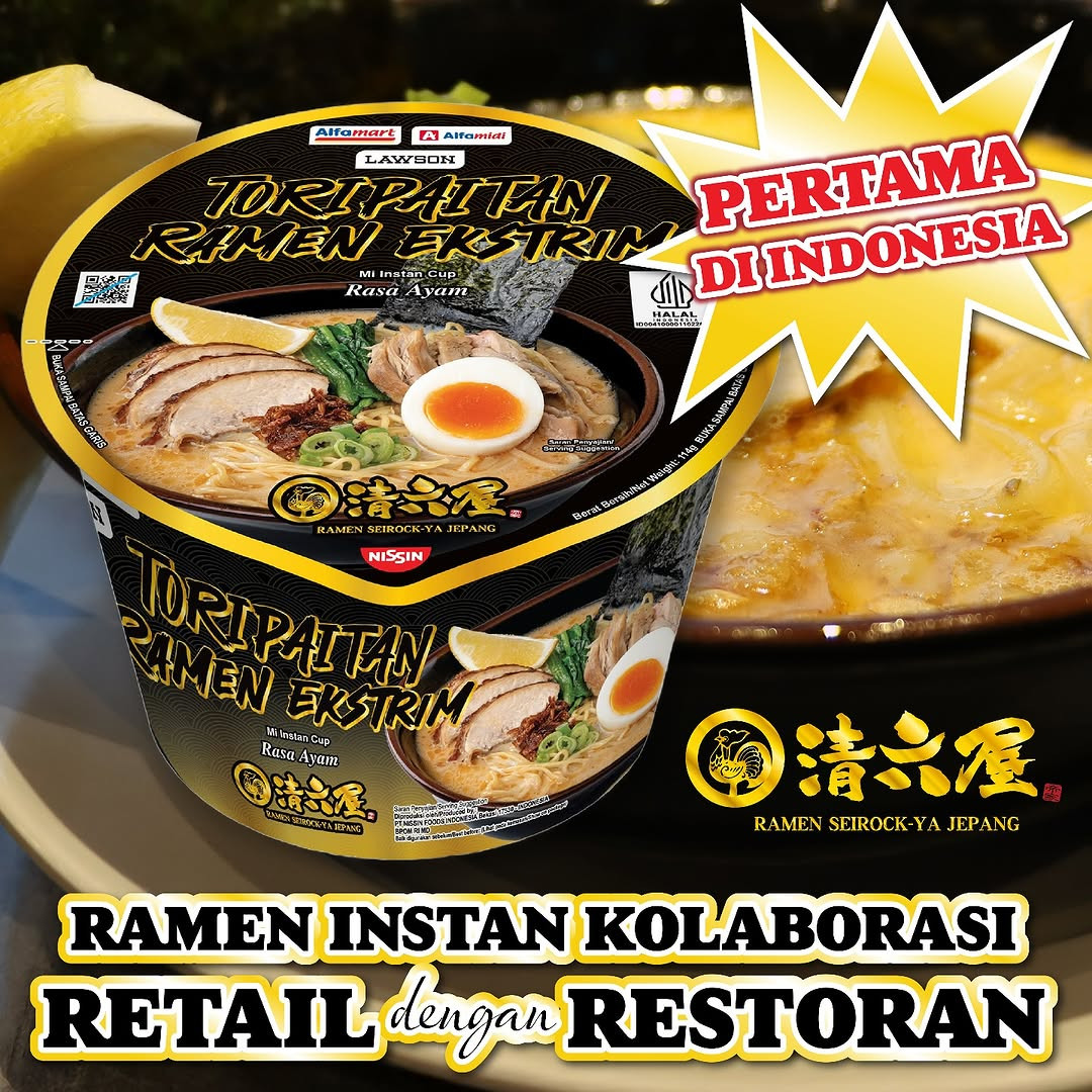 Seirock Ya Ramen Instan Hanya di Alfamart, Alfamidi, dan Lawson - Image 2