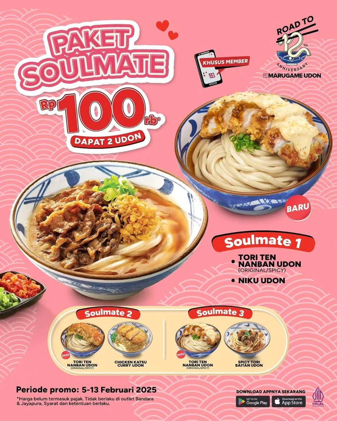 Promo Marugame Udon Paket Soulmate Rp 100K Dapat 2 Udon - Image 2