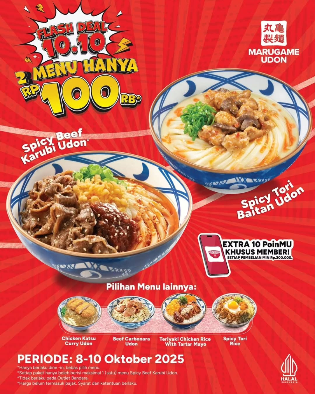 Promo Marugame Udon Flash Deal 10.10 2 Menu Hanya Rp 100.000 - Image 2